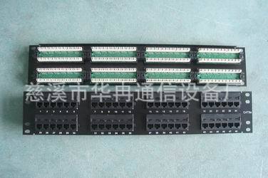 工程專用網絡配線架產品指南 聚焦慈溪市華冉通信設備廠